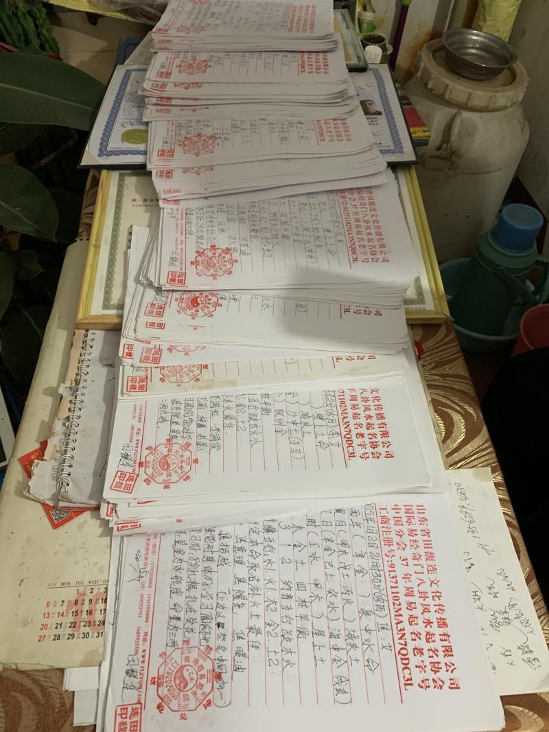 株洲用案例说话 起名实力