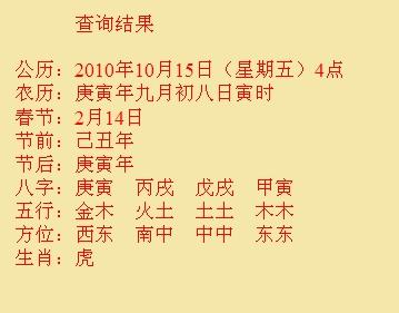 株洲尚名轩起名